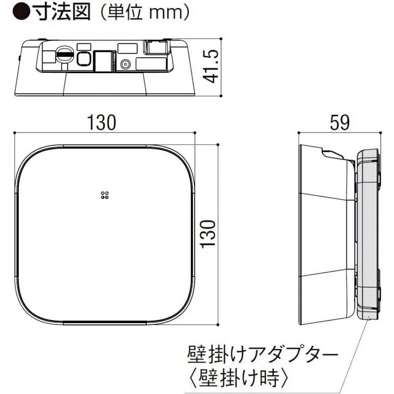 LIXIL ホームユニット 8KCA01ZZ ホームネットワークシステム スマート