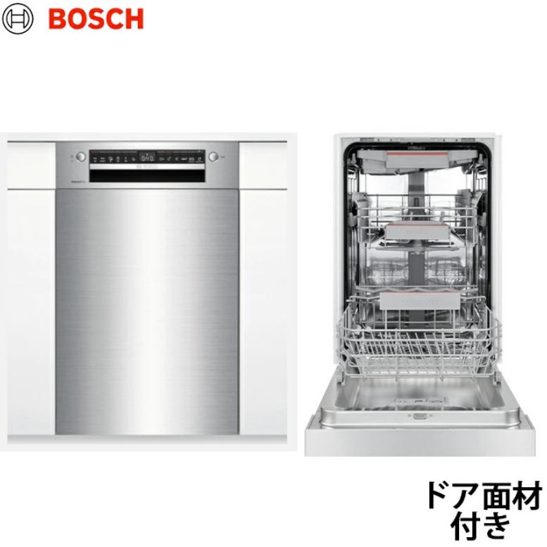 BOSCH（ボッシュ） ビルトインフロントオープン食洗機 SPI4HMS016-SS