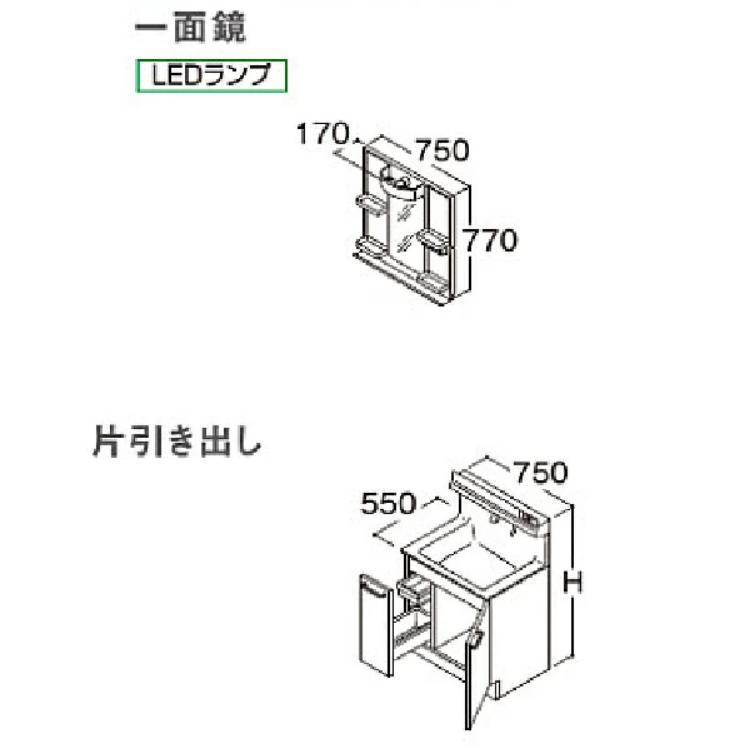 オクターブ（TOTO） TOTO 洗面化粧台 オクターブライト 間口750mm 片