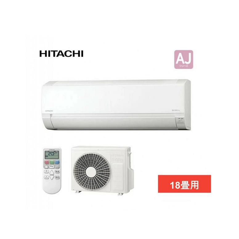 日立（HITACHI） ルームエアコン 白くまくん 18畳用 RAS-AJ5626D W