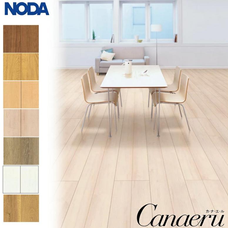 ふみページ NODA（ノダ） 化粧シートフロア カナエル C12 Jベース 303×1818×12mm 6