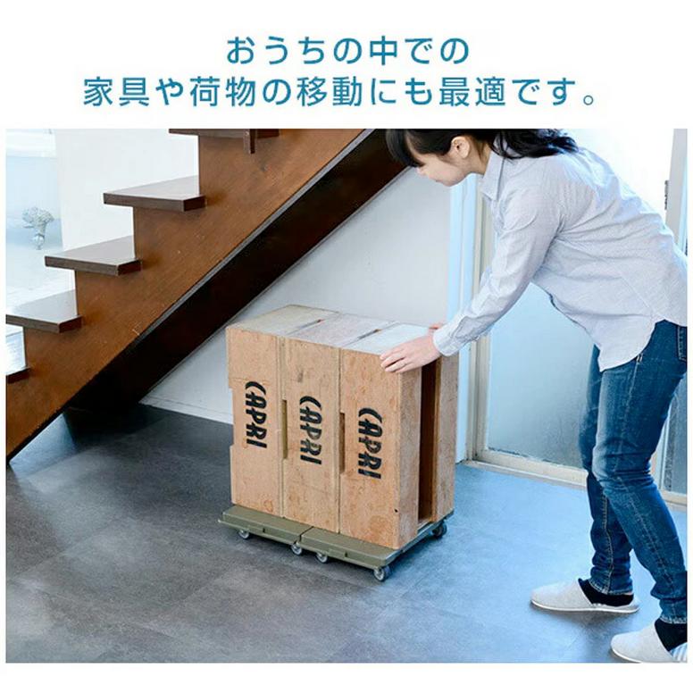 日東 家庭用平台車 ホームキャリー モカ NTM-E50MK 4台セット : 萬屋
