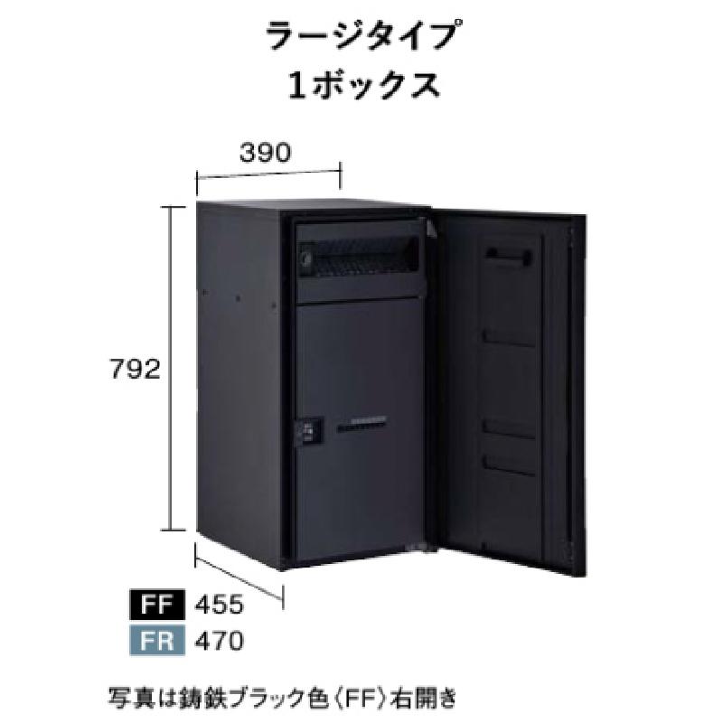 Panasonic（パナソニック） ポスト一体型宅配ボックス コンボマルチ