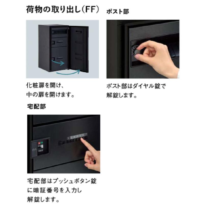 パナソニック　宅配ポスト Panasonic パナソニック 戸建住宅用宅配ポスト COMBO-F CTCR2153