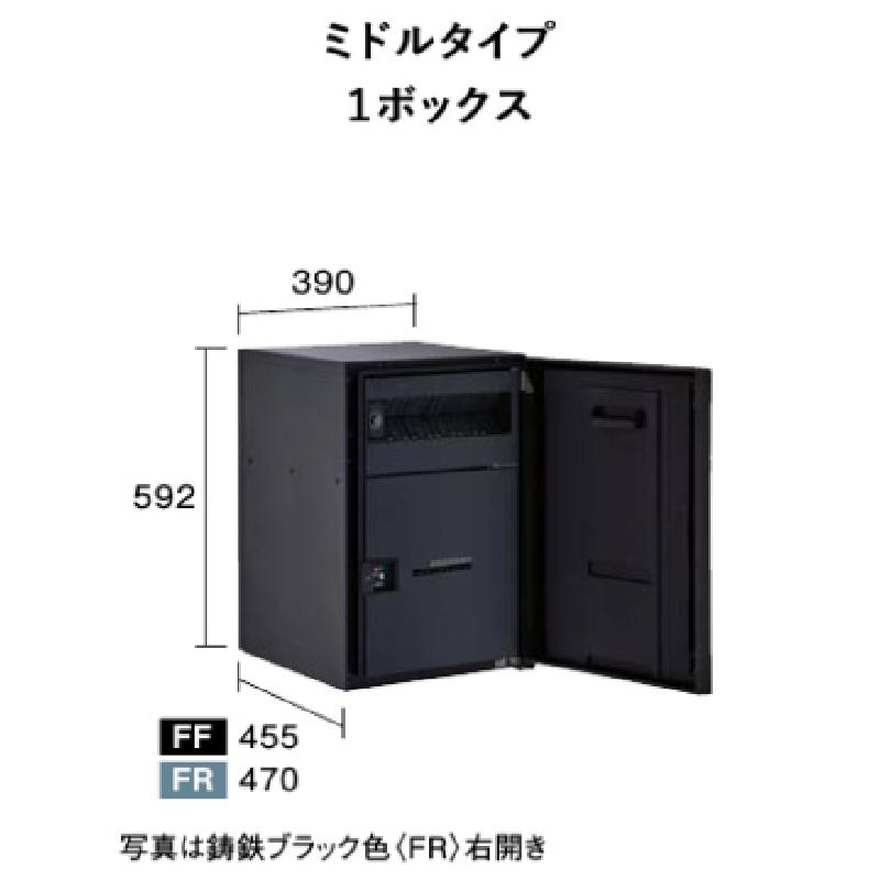 Panasonic パナソニック ポスト一体型宅配ボックス コンボマルチ