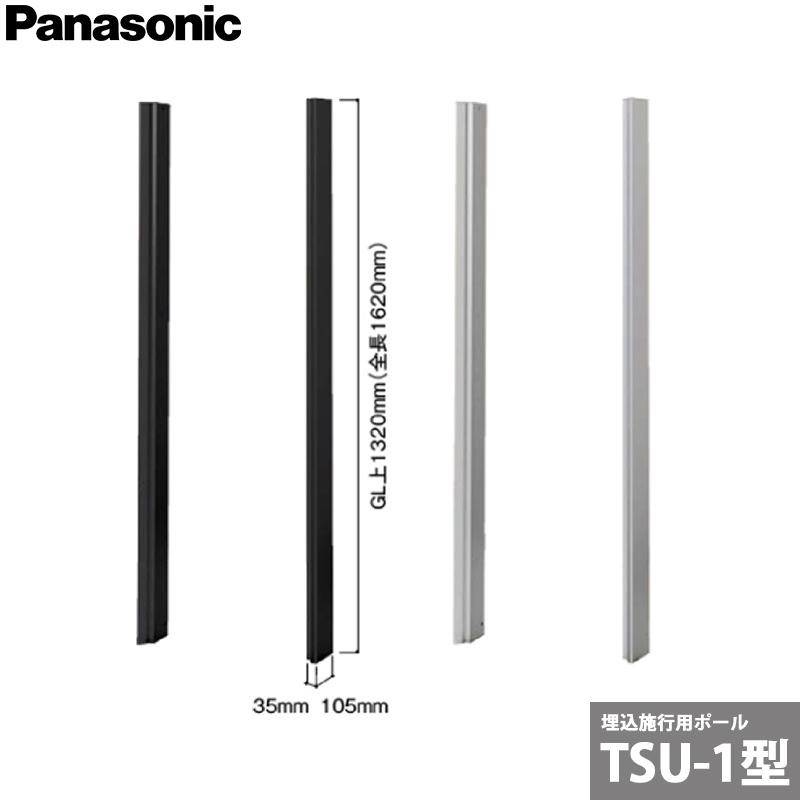 Panasonic（パナソニック） 宅配ボックス サインポスト用 スリム型