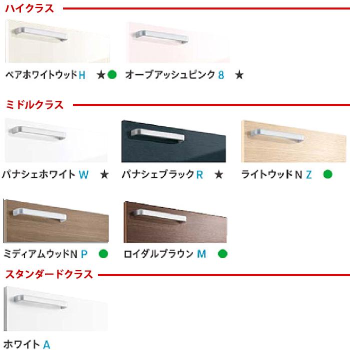 TOTO 洗面化粧台 オクターブライト トール用 ウォールキャビネット 1枚扉 間口 250mm ハイクラス | Panasonic | 01