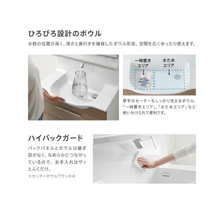 オクターブ（TOTO） TOTO 洗面化粧台 オクターブスリム 間口750mm 2段