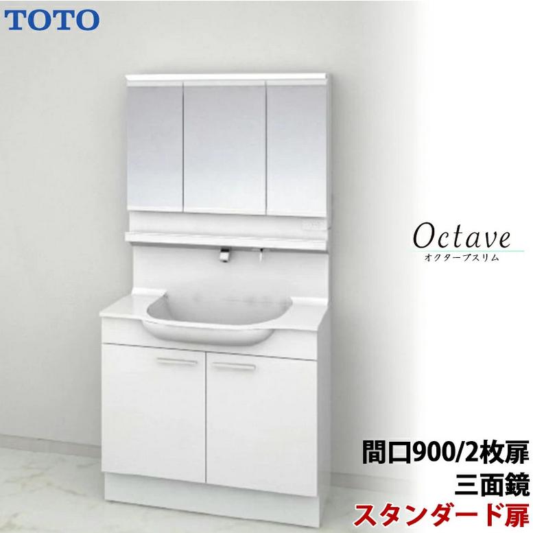 オクターブ（TOTO） TOTO 洗面化粧台 オクターブスリム 間口900mm 開き