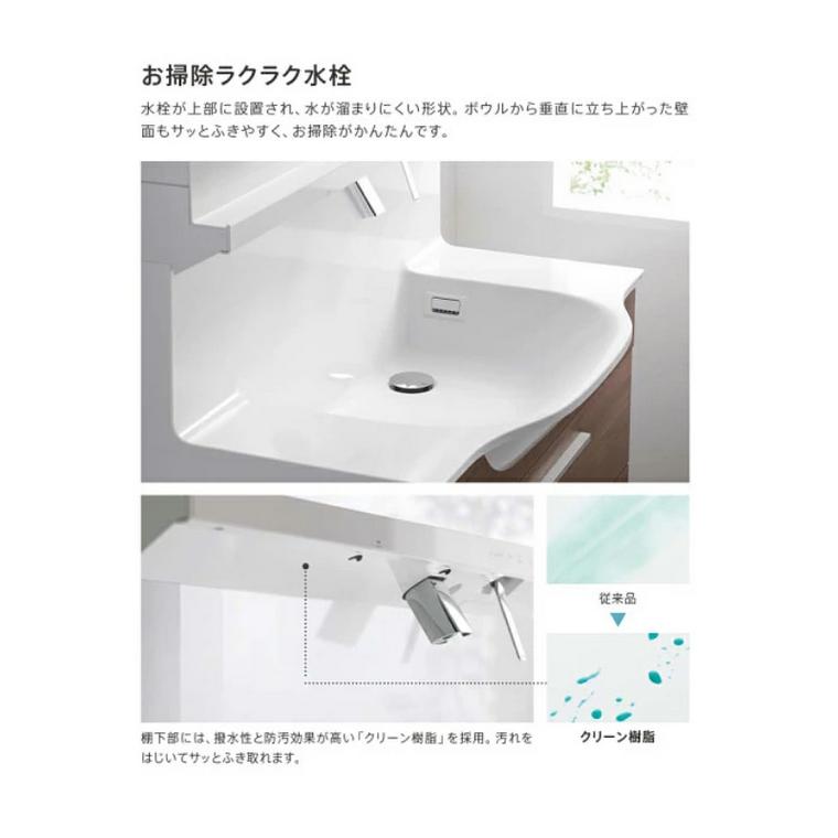 オクターブ（TOTO） TOTO 洗面化粧台 オクターブスリム 間口900mm 開き