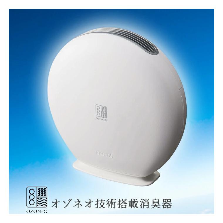 オゾネオ maxell マクセル オゾネオ技術搭載消臭器 MXAZ-AE290 : 萬屋