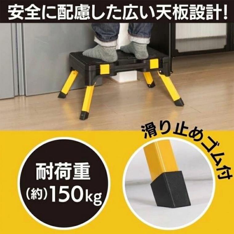 ツールボックス付き踏み台 TOOL-UP-1 イエロー TU1-Y 1台で3役！多機能