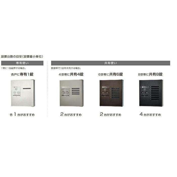 Panasonic 宅配ボックスCOMBO コンボ 本体、据置ベースセット Amazon.co.jp: パナソニック(Panasonic) 集合住宅用宅配ボックス COMBO