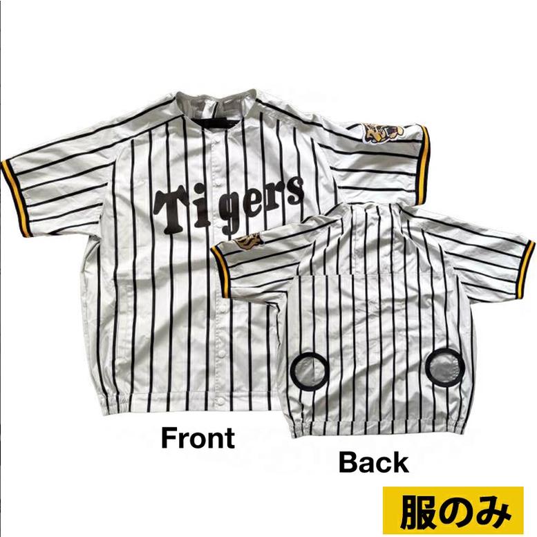 阪神タイガース　空調服　服のみ　サイズ　3L COVELL 阪神タイガース ユニフォーム型 空調服 冷風服 半袖タイプ 服