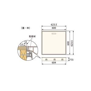 城東テクノ 高気密型床下点検口 クッションフロア合わせ用 SPF-R6060C (600×600×77.5mm) 全5色｜yorozuyaa｜03