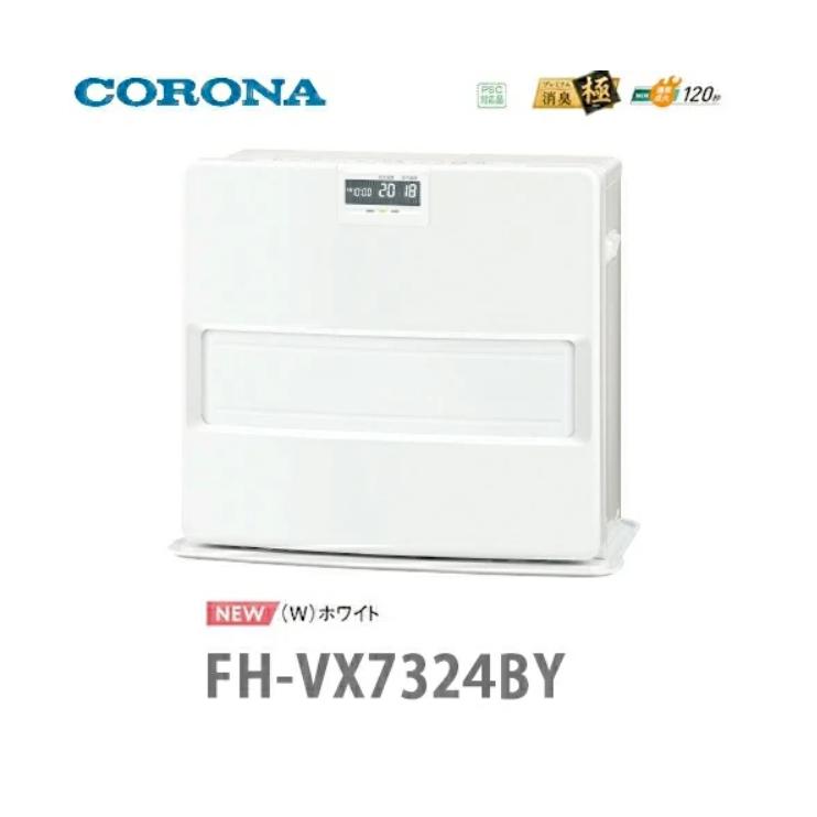 CORONA（住宅設備） CORONA コロナ 石油ファンヒーター VX