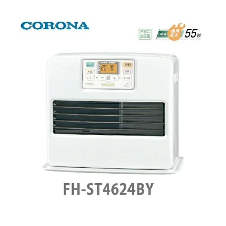 CORONA（住宅設備） CORONA コロナ 石油ファンヒーター ST