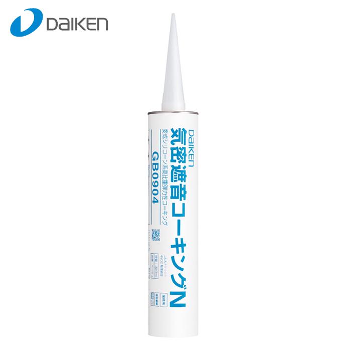 DAIKEN 大建工業 気密遮音コーキングN GB0904 1本入り 330ml