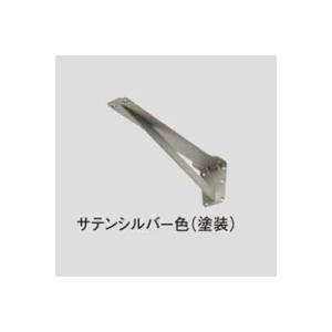 カウンター取付金具2個　棚受　アングル　パナソニック　スチールアングルストロング Panasonic（パナソニック） 飾り棚用 施行部材 スチールアングル250