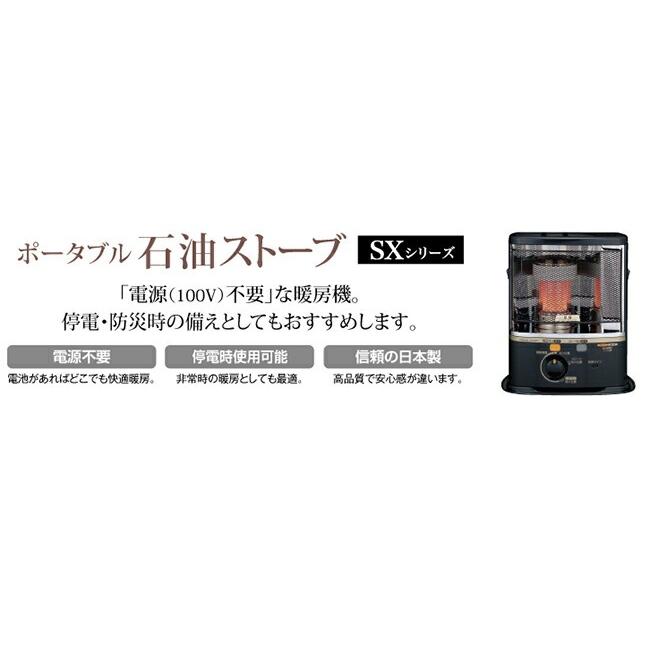 CORONA（住宅設備） CORONA コロナ ポータブル石油ストーブ 反射