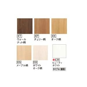 Panasonic パナソニック アラウーノ手洗い 据置きタイプ