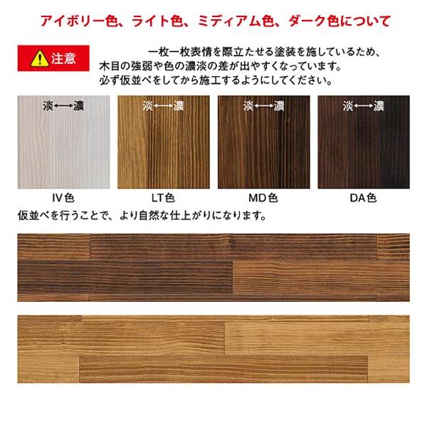 無垢材 Clearwater - in color Oceanside | Shaw Floors