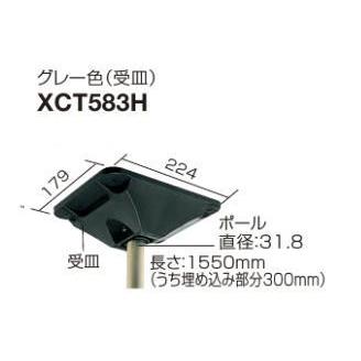 ⭐︎専用⭐︎ ヴィンテージ　薄ガラスボールチェーン 栃木屋EC_ステンレスボールチェーン組立【受注手配品】: 周辺部品