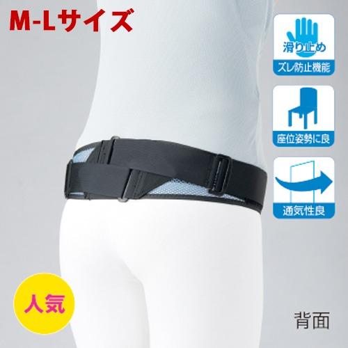 送料無料】ダイヤ工業 骨盤用 腰コルセット バリアツイスト カラー
