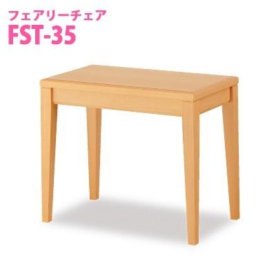 オモイオ omoio (旧アビーロード) 妖精速見表35  BR-ST35 (旧FST-35）