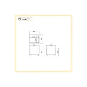 オモイオ omoio (旧アビーロード) 移動型収納なんでもBOX BR-NR-BOX (旧FB-01)の画像