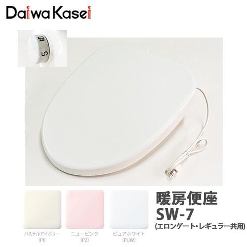 ダイワ化成 前丸型 暖房便座 SW-7 エロンゲート・レギュラー共用 