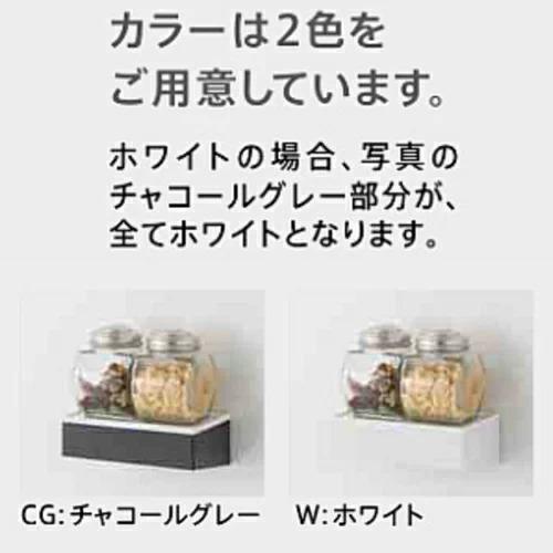 タカラスタンダード（Takara standard） システムマグネット収納
