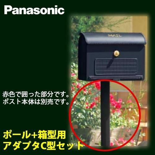 パナソニック　ユーロバッグ　☆新品未使用品☆ Panasonic（パナソニック） サインポスト ユーロバッグ(EURO BAG