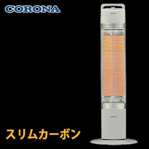 CORONA（コロナ） 遠赤外線暖房機 スリムカーボン CH-C90B グレー(H