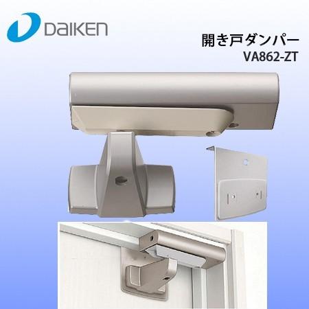 DAIKEN 大建工業（DAIKEN）開き戸ダンパー プレート付 塗装