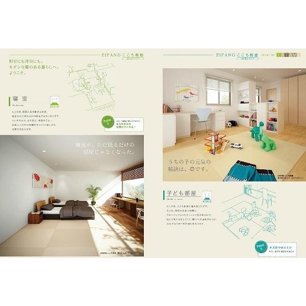 ここち和座 置き敷きタイプ(YQ5101-2) YQ5101-2 ZIPANG ここち和座 置き敷きタイプ 大建工業 厚さ13mm