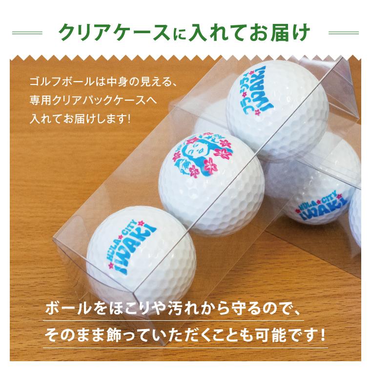 プレゼントを選ぼう 納期が早い 写真 名入れ 対応 オリジナル ゴルフボール 還暦 箱 6球 Wantannas Go Id