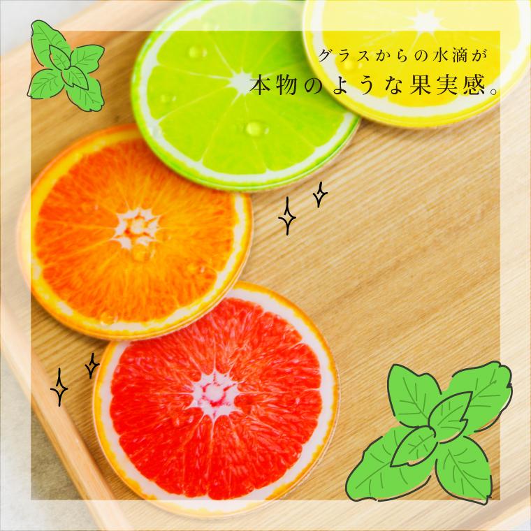 フルーツ アクリル コースター 丸型90mm ピンクグレープフルーツ フルーツ リアル コースター 果物 七五三 御歳暮 冬ギフト Acryliccoaster Grapefruit おもしろ名入れ よろずやデザイン 通販 Yahoo ショッピング