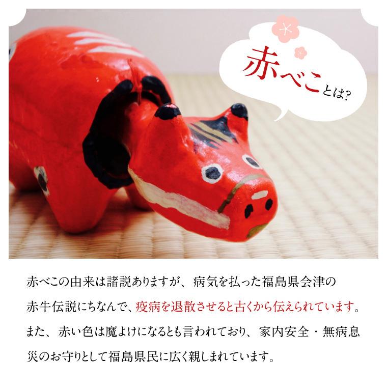 赤べこ キーホルダー ボールチェーン あかべこ 丸 疫病退散 お守り 魔よけ かわいい 父の日 母の日 アクリル バレンタイン ホワイトデー Akabeko Keychain おもしろ名入れ よろずやデザイン 通販 Yahoo ショッピング