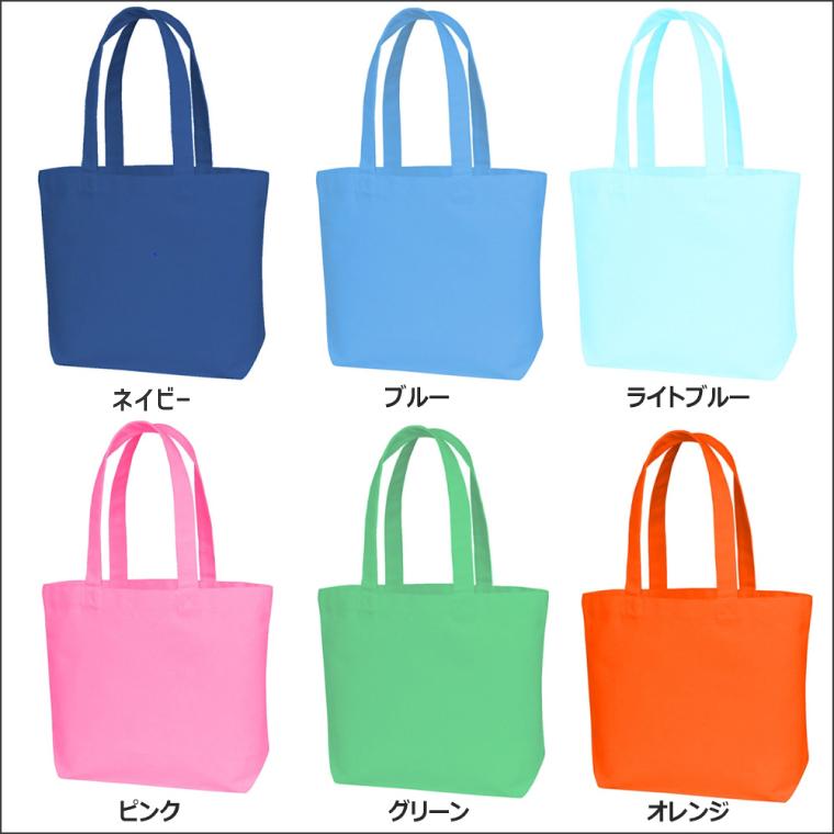 名入れ トートバッグ サイズ感がちょうどいい 主張 が激しい