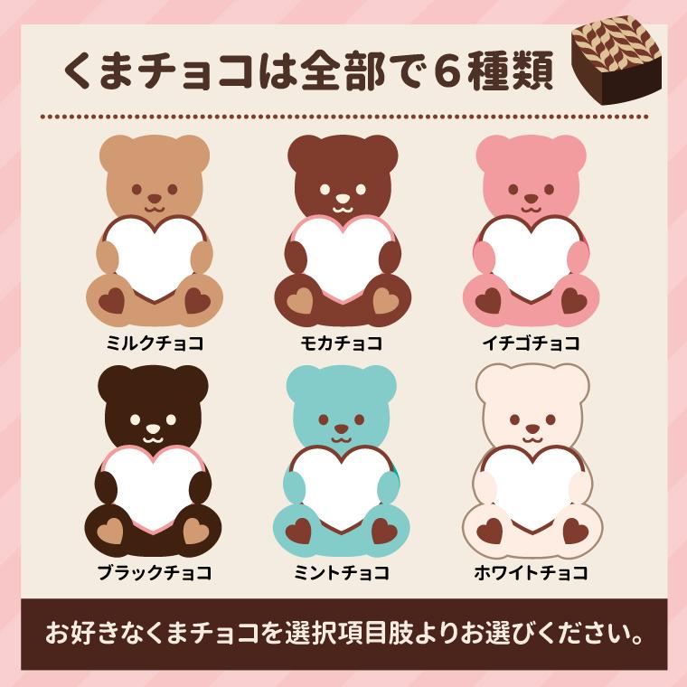 写真 名入れ キーホルダー カワイイ くまチョコ オリジナル アクリル