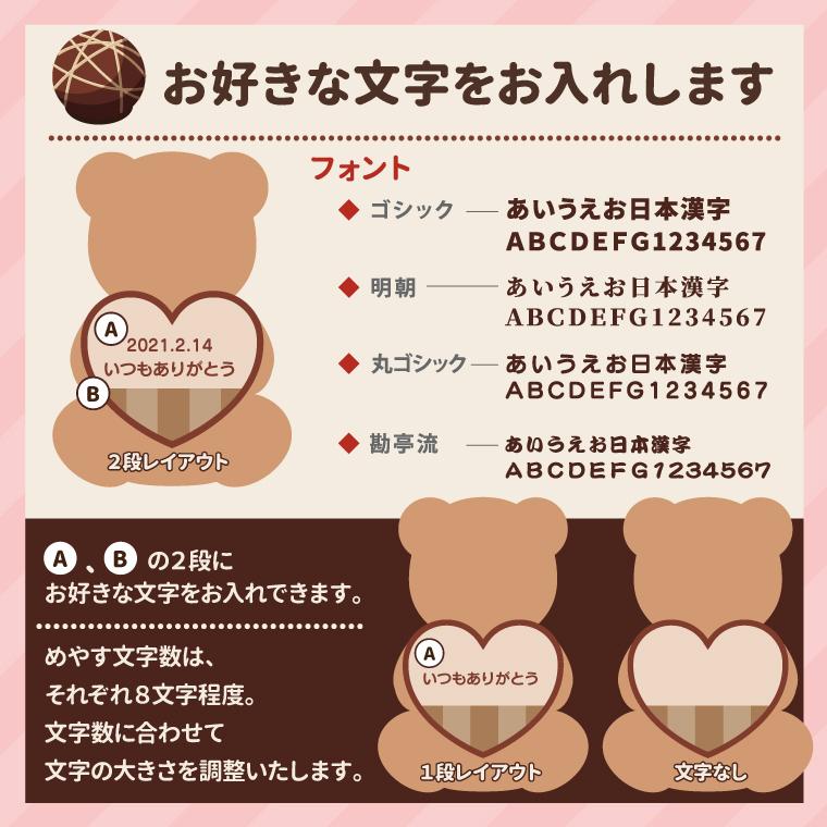 名入れ 写真 キーホルダー カワイイ くまチョコ オリジナル アクリル キーホルダー 両面印刷 バレンタイン ホワイトデー チョコレート 敬老の日 Bearchoco Key おもしろ名入れ よろずやデザイン 通販 Yahoo ショッピング
