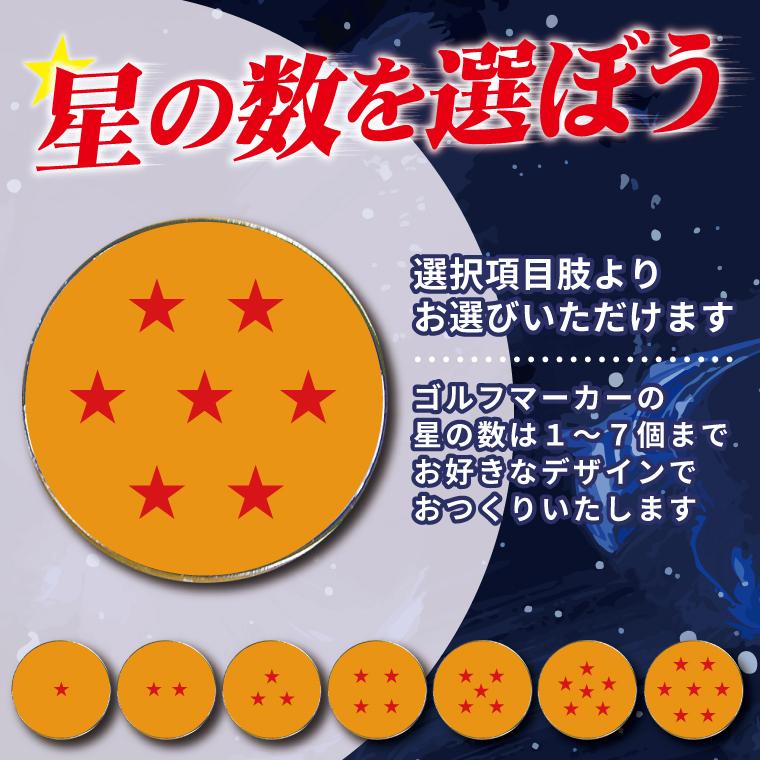 龍玉 ゴルフボール 7球 & マーカー セット : 名入れギフト オリジナル