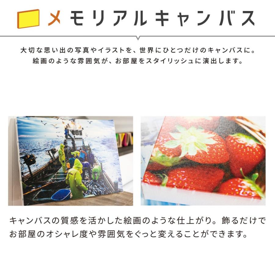 写真 名入れ キャンバス アートパネル ( 正方形 Lサイズ：300