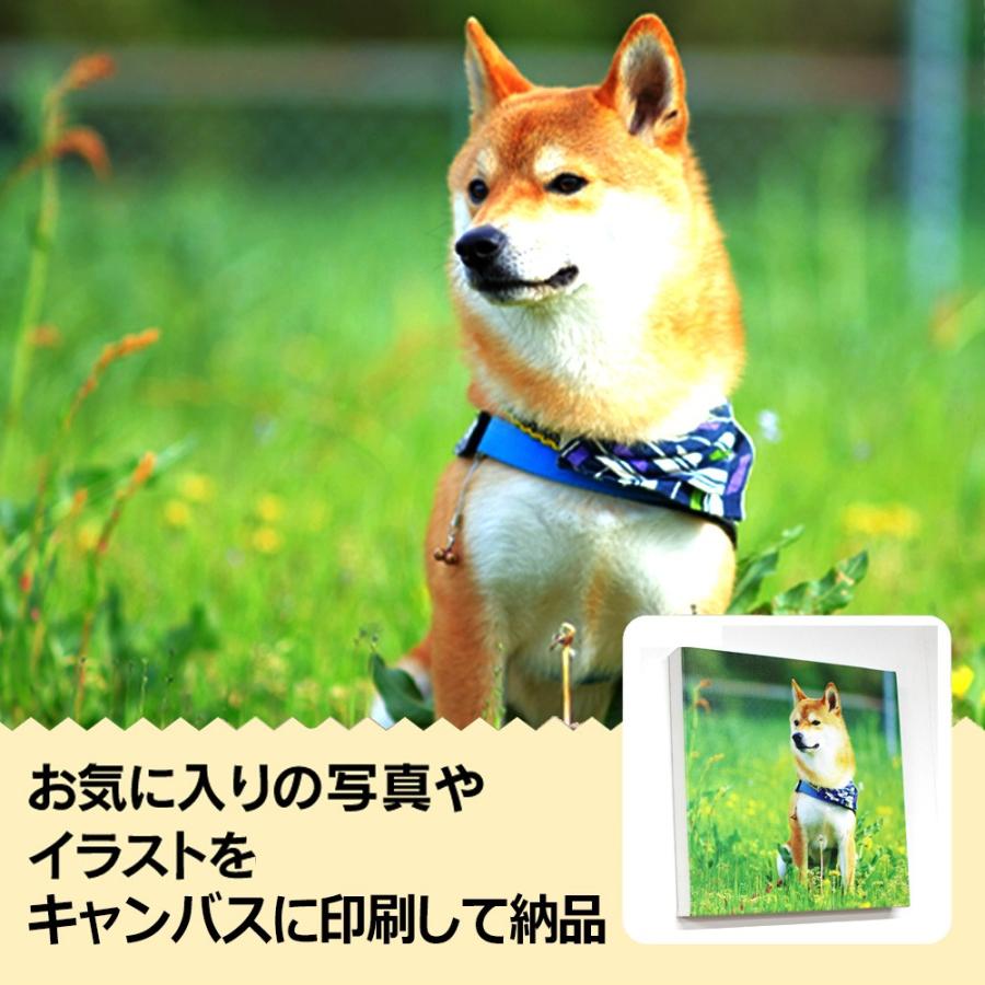 写真 名入れ キャンバス アートパネル ( 正方形 Lサイズ：300