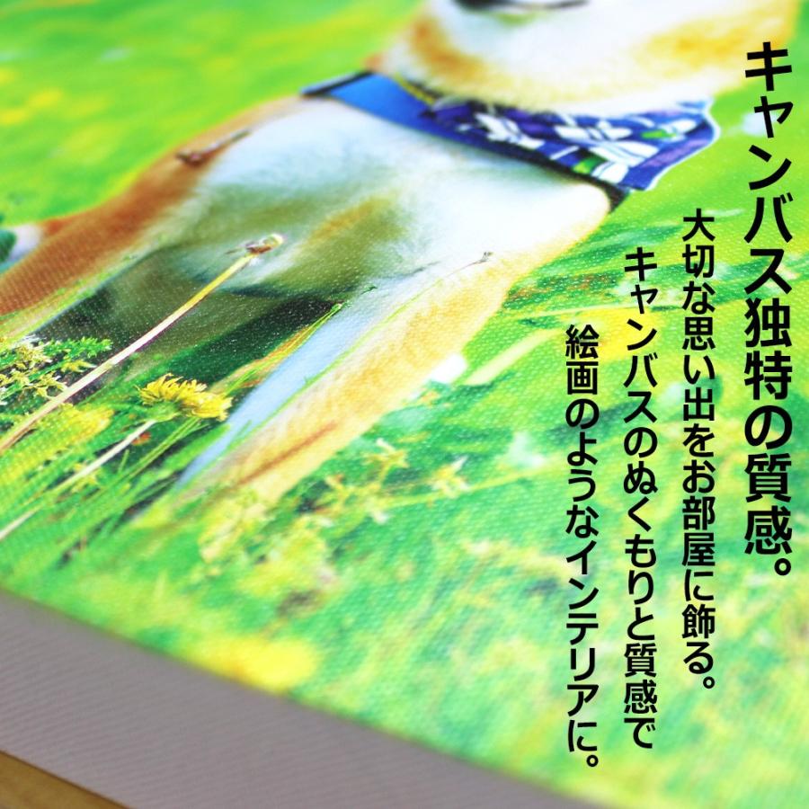キャンパス アートパネル オンデマンド印刷キャンバスアートパネル 4枚組 (Aセット) - PrintKK