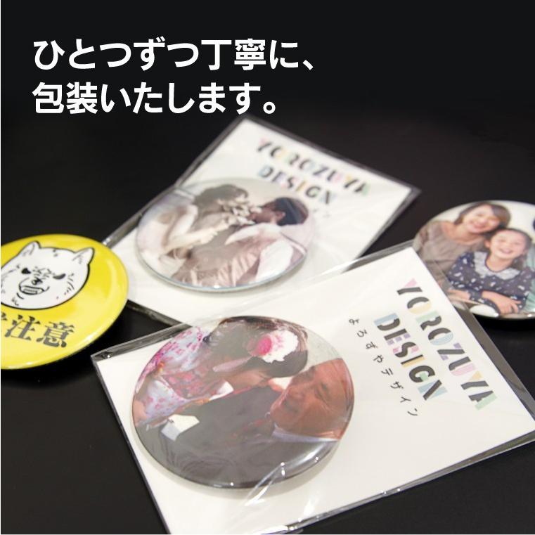 名入れ オリジナル 缶バッジ (丸型56mm )写真 イラスト 名前入り