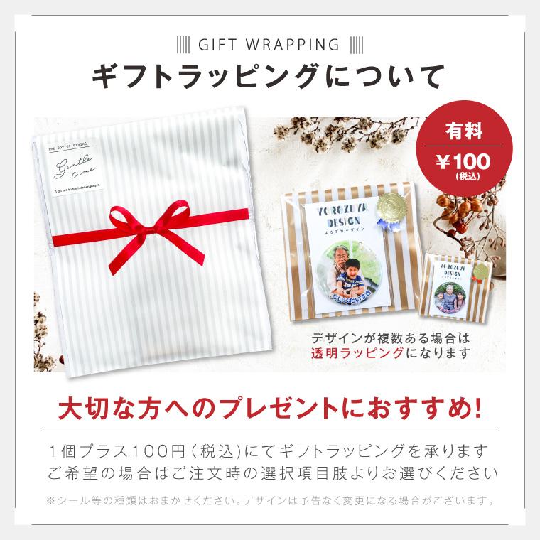 名入れ オリジナル 缶バッジ (丸型75mm ) 写真 名入れ イラスト オリジナル かわいい |  | 07