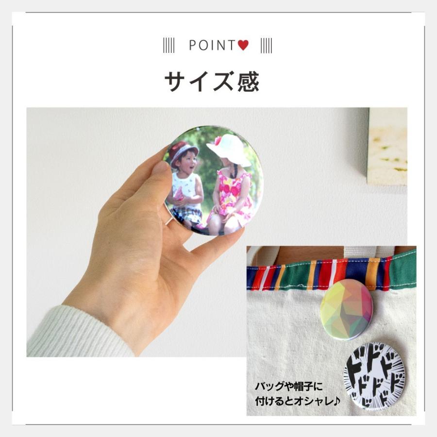 名入れ オリジナル 缶バッジ (丸型75mm ) 写真 イラスト かわいい