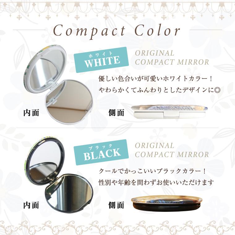 名入れ オリジナル コンパクト ミラー ( 花柄 2面鏡 丸型75mm ) 鏡